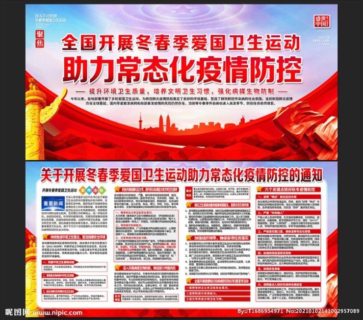 竞技宝如何
