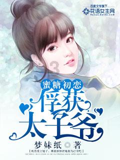 动物帮帮忙保卫家园